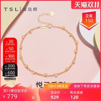 TSL 谢瑞麟 玫瑰金18K金双层手链素链细链女款AG520