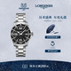 LONGINES 浪琴 Longines浪琴 官方正品康卡斯潜水系列男士机械表瑞士