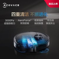 ECOVACS 科沃斯 T9 Power 地宝扫地机器人