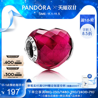PANDORA 潘多拉 Pandora潘多拉紫红色爱心925银串饰796563NFR手链装饰女
