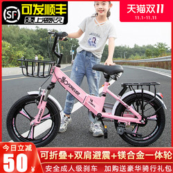 FOREVER 永久 儿童自行车6-8-10岁以上中大童红色脚踏单车男女孩款玩具童车