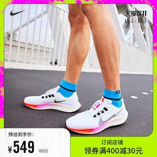NIKE 耐克 Nike耐克官方AIR ZOOM PEGASUS 38男子跑步鞋新款透气DJ5397