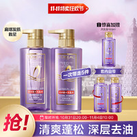 巴黎欧莱雅 紫安瓶玻尿酸洗护套装（洗发露440ml+润发乳440ml+洗发露100ml*2，赠洗发露100ml）