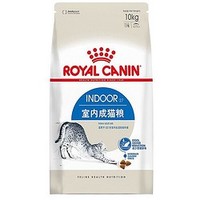 ROYAL CANIN 皇家 I27 室内成猫全价粮 4斤*3袋