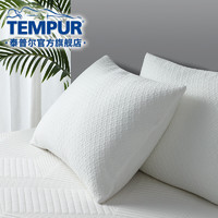 88VIP：TEMPUR 泰普尔 记忆棉慢回弹舒适枕