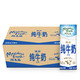 纽麦福 新西兰进口牛奶 纽麦福 精粹全脂高钙4.2纯牛奶250ml*24盒 精粹4.2g蛋白质 整箱装