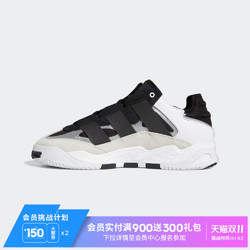 adidas 阿迪达斯 官网三叶草NITEBALL男女休闲篮球「奶包鞋」H67360H67366