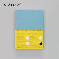 PLUS会员：STALOGY 笔记本子 日期方格本 368页全年册 B6 蓝色