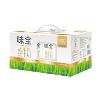 WEICHUAN 味全 常温鲜牛奶 250ml*12盒