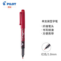 PILOT 百乐 SW-VSP-R 签字绘图笔 1.0mm 红色