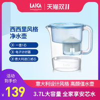 LAICA 莱卡 意大利Laica莱卡滤水壶净水壶家用过滤壶净水器3.5L大容量1壶一芯