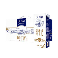 MENGNIU 蒙牛 特仑苏纯牛奶 250ml*12