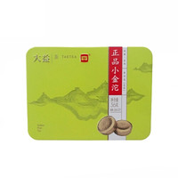 TAETEA 大益 普洱小金沱 生茶 正品迷你沱茶36g