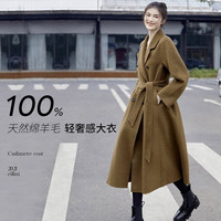 eifini 伊芙丽 1C9971931 女士双面羊毛大衣