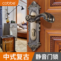 Cobbe 卡贝 欧式门锁卫生间厕所静音木门把手手柄室内卧室房具家用通用型