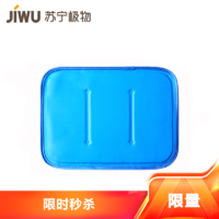 JIWU 苏宁极物 日式纯色多功能凝胶冰垫坐垫