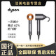 dyson 戴森 国行Dyson戴森吹风机HD08 Supersonic 智能温控离子护发电吹风