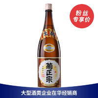 菊正宗 上选本酿造清酒生酛辛口  1800ml