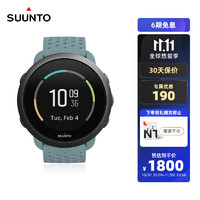 SUUNTO 颂拓 芬兰进口Suunto3运动智能时尚腕表 薄荷绿SS050494000