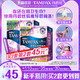 TAMPAX 丹碧丝 隐形卫生棉条 16支*2盒