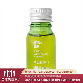 MUJI 無印良品 无印良品 MUJI 香精油/舒睡 熏香 10ml