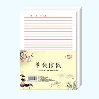 SHEN SHI 申士 J-0316 草稿本 16K/30张纸 5本装