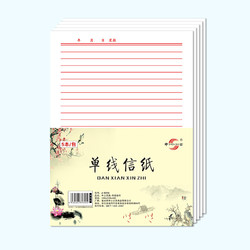 SHEN SHI 申士 J-0316 草稿本 16K/30张纸 5本装