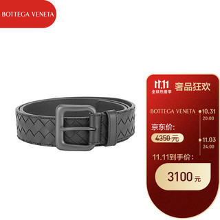 BOTTEGA VENETA 宝缇嘉 BV 男士黑色皮革编织针扣皮带腰带 271932 V4650 1000 105