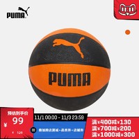 PUMA 彪马 官方正品 新款日常活动用篮球 BASKETBALL IND 083620
