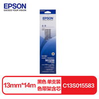 亲子会员：EPSON 爱普生 C13S015583 色带 黑色 单支装