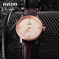 RADO 雷达 表瑞士腕表晶璨系列镶钻手表皮表带经典全自动机械女表