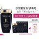 KÉRASTASE 卡诗 黑钻钥源洗发水 250ml（赠同款80ml+10ml*4+会员加赠粉瓶10ml）