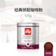 illy 意利 意式浓缩 低咖啡因中深度烘焙 咖啡粉125g
