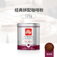 illy 意利 意式浓缩 低咖啡因中深度烘焙 咖啡粉125g