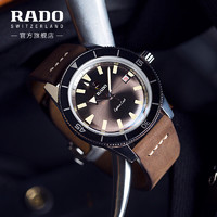 RADO 雷达 表瑞士进口复古经典库克船长机械腕表瑞士进口男腕表