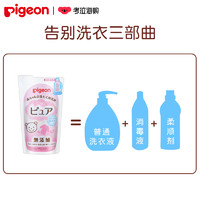 Pigeon 贝亲 日本进口 贝亲/pigeon 婴幼儿宝宝洗衣液温和型720ml 补充装替换装