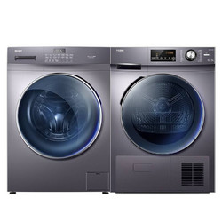 Haier 海尔 EG100PRO6S滚筒洗衣机 +GBN100-636热泵烘干机 银色