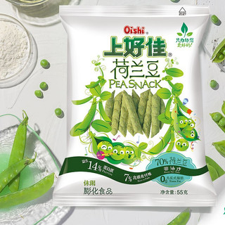 Oishi 上好佳 荷兰豆 原味 55g