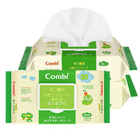 Combi 康贝 婴儿手口专用柔湿巾 80抽*3包