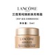 LANCOME 兰蔻 [保证正品]兰蔻新菁纯臻颜焕亮眼霜5ml细纹滋润紧致眼周