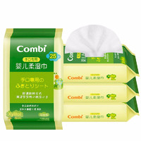 Combi 康贝 手口专用婴儿柔湿巾 25抽*4包