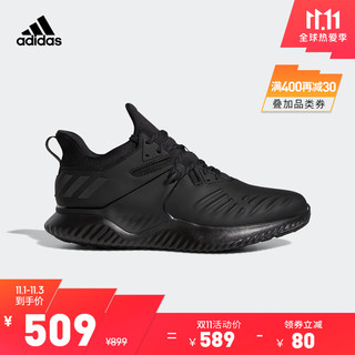 adidas 阿迪达斯 官网alphabounce beyond 2男子实用舒适跑步运动鞋F33920 黑色 42(260mm)