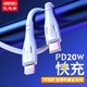 UNITEK 优越者 苹果数据线20WPD快充线Type-C to Lightning接口 PD苹果数据线-C4099WH-1M