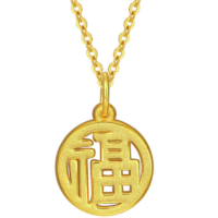 CHJ JEWELLERY 潮宏基 祝福系列 SHG30000544 福字足金吊坠 0.87g