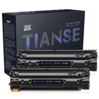 天色 CC388A 硒鼓 易加粉 2500页 黑色 2支装