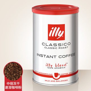 illy 意利 阿拉比加咖啡粉 香醇风味 95g