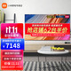 MI 小米 电视Redmi MAX 86英寸超大屏电视 4K超高清HDR 运动补偿金属全面屏智能巨幕 Redmi MAX 86”