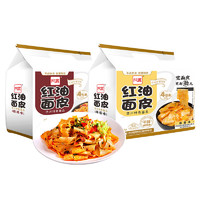 88VIP：Hi A'KUAN 阿宽 红油面皮面8袋（400g*1提+440g*1提）方便面泡速食宵夜非火鸡面