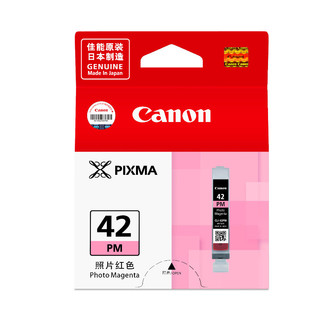 Canon 佳能 CLI-42PM ASA （适用PRO-100)