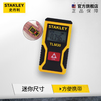 STANLEY 史丹利 MINI激光测距仪高精度微型量房小型测量工具 STHT77425-23